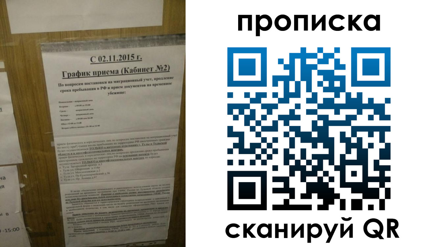 регистрация в Снежинске